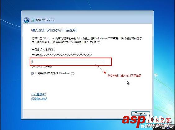 蘋果操作系統下安裝Win7系統具體步驟 蘋果,Win7,蘋果操作系統