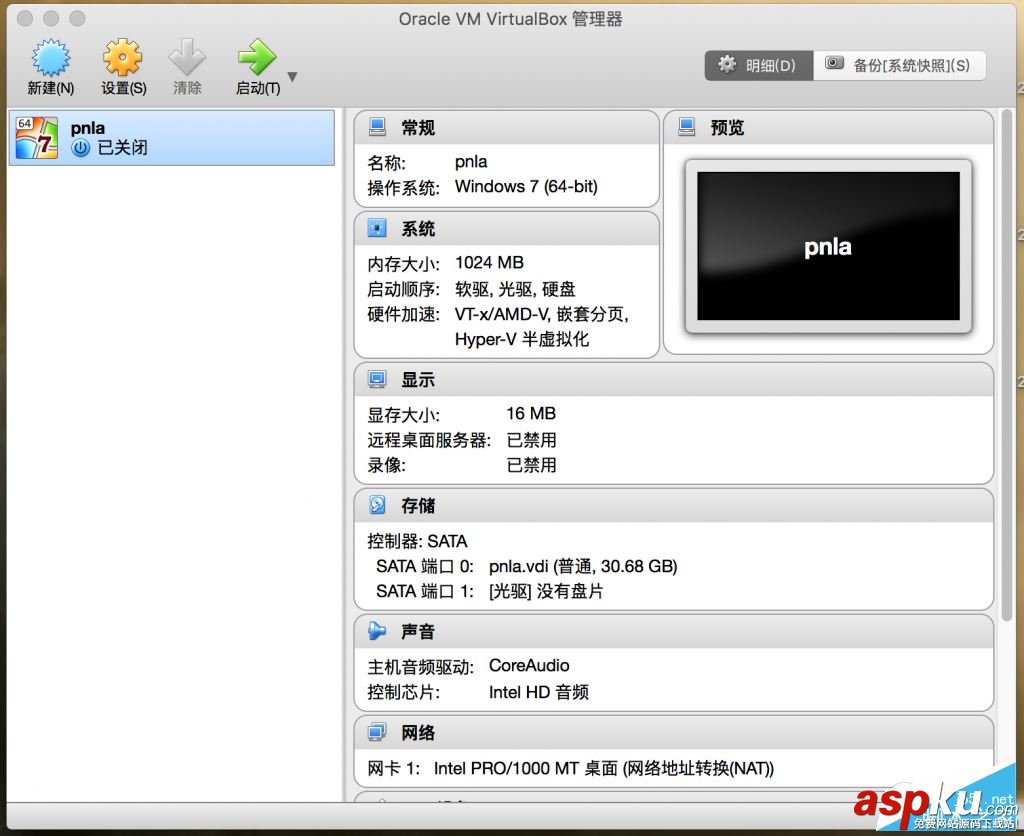 Retina Mac Pro安裝VirtualBox虛擬機(jī)實(shí)用教程 Retina,Mac,VirtualBox,虛擬機(jī)
