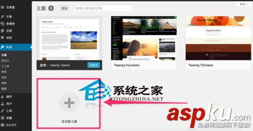 MAC系統(tǒng)如何通過Wordpress后臺來更換我們的博客主題 MAC,Wordpress,博客主題
