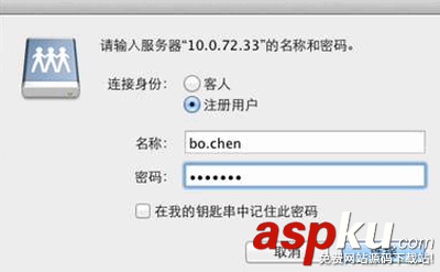 蘋果系統(tǒng)如何訪問Windows共享文件夾?Mac訪問Windows共享文件夾的方法 Mac,訪問Windows共享文件夾