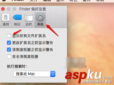 蘋果Mac系統(tǒng)查看文件擴(kuò)展名方法介紹  Mac,文件擴(kuò)展名