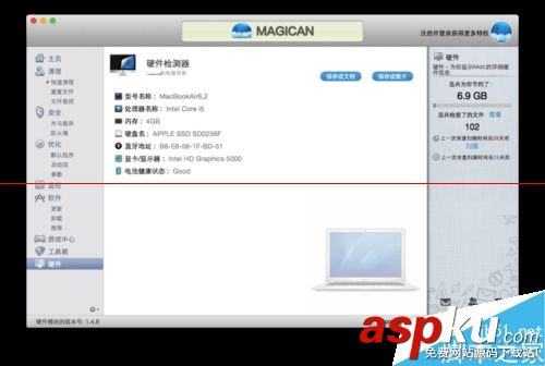 蘋果Mac OS X系統(tǒng)怎么查看硬件信息? 蘋果,Mac,硬件