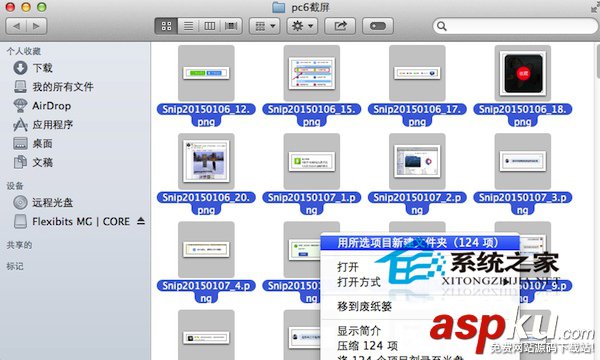 Mac進(jìn)行照片整理時(shí)如何批量刪除照片 Mac,刪除照片