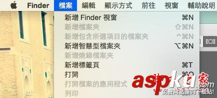 10個Mac 用戶一定要知道的Finder獨特檔案整理技巧 Mac,Finder,技巧