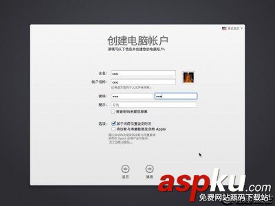 vm10虛擬機安裝Mac OS X10.10圖文教程  vm10,虛擬機