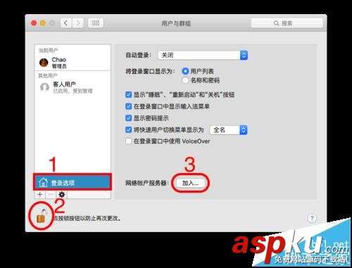 mac系統怎么獲取最好權限刪除頑固文件? mac,權限