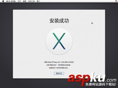 vm10虛擬機安裝Mac OS X10.10圖文教程  vm10,虛擬機
