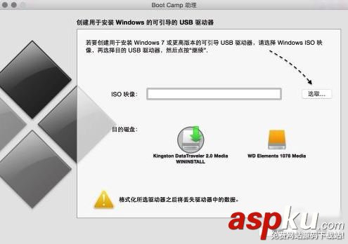 蘋果Mac怎么安裝Win10 蘋果Mac安裝Win10詳細圖文教程 蘋果Mac,Win10