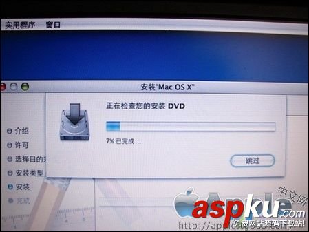 PC電腦安裝蘋果操作系統(tǒng)MAC OS X【圖文教程】 蘋果系統(tǒng)安裝教程