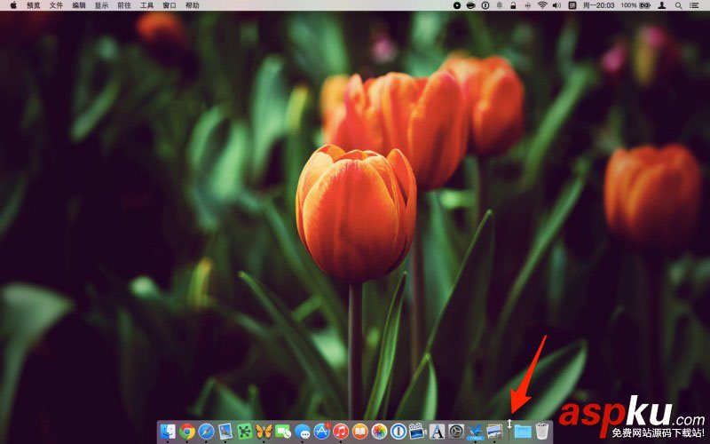 Mac的Dock欄是什么?蘋果Mac Dock欄使用技巧介紹 Mac,Dock欄