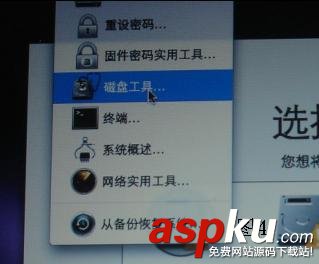 蘋果電腦重新安裝Mac系統教程分享 蘋果電腦,Mac系統