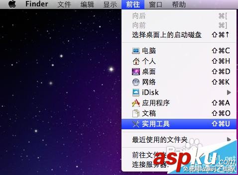 MAC怎么截圖?利用MAC自帶的抓圖軟件截圖的詳細教程 MAC,抓圖軟件,截圖