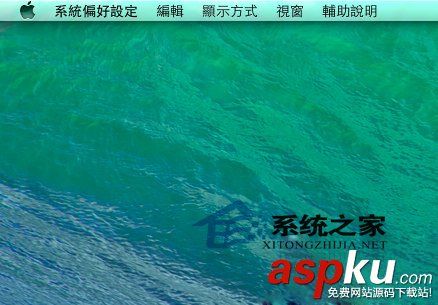 如何設置鼠標移到屏幕角落時Mac自動鎖機方便離開 Mac,鼠標,屏幕,自動鎖機