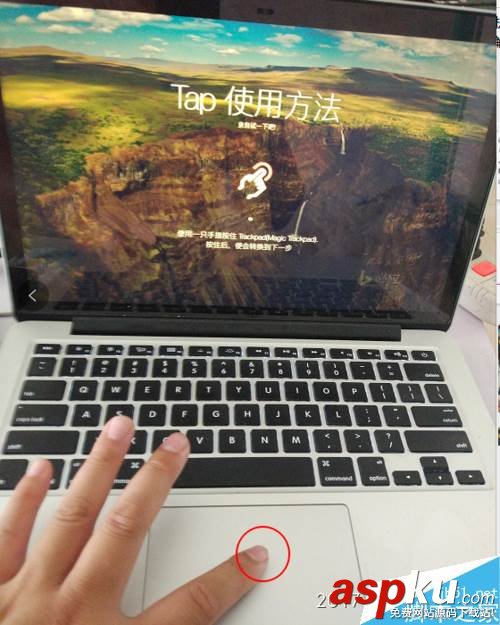MAC手勢密碼解鎖怎么設置?MAC手勢解鎖設置教程 MAC,手勢
