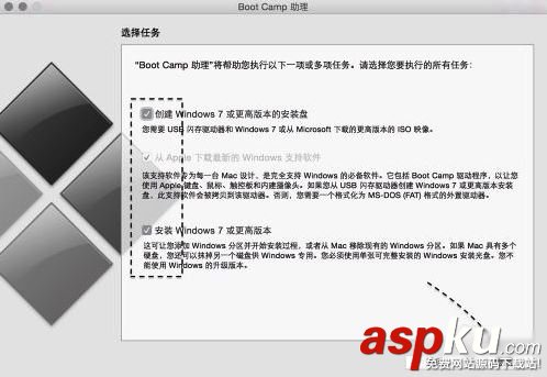 蘋果Mac怎么安裝Win10 蘋果Mac安裝Win10詳細圖文教程 蘋果Mac,Win10
