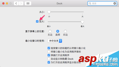 Mac筆記本任務欄設置技巧 Mac,任務欄,設置