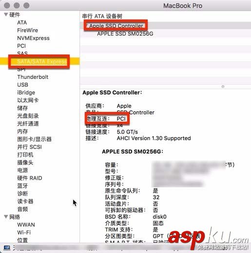 Mac怎么查詢UUID信息? 硬盤接口類型的查詢方法 Mac,UUID,硬盤