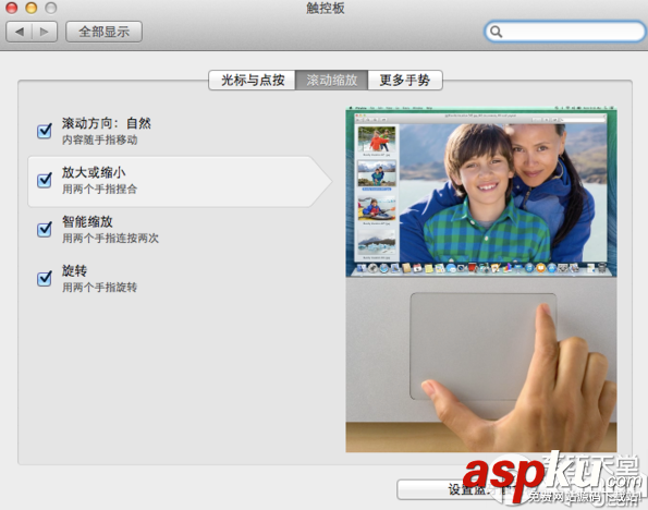 mac字體大小怎么調節尤其是10.9 mac,字體大小,調節