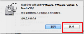vm10虛擬機安裝Mac OS X10.10圖文教程  vm10,虛擬機