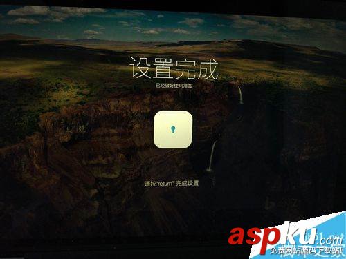 MAC手勢密碼解鎖怎么設置?MAC手勢解鎖設置教程 MAC,手勢