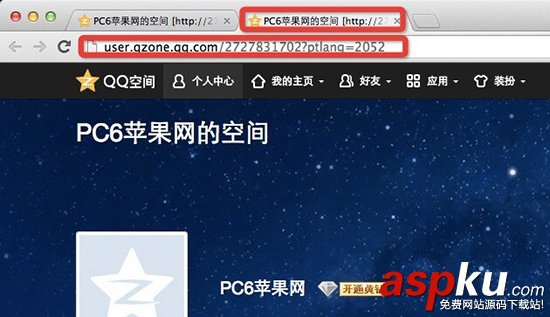 Mac版QQ怎么查看好友空間?蘋果電腦版騰訊QQ進入QQ空間的方法介紹 Mac,QQ,空間,蘋果電腦