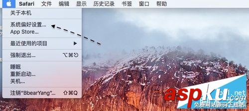 蘋果Mac電腦怎么定時關機?在OS X上設定定時關機方法介紹 mac怎么定時關機,mac定時關機,mac如何設置定時關機