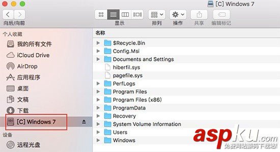 Mac如何訪問pd虛擬機文件夾 Mac訪問pd虛擬機文件夾圖文教程 Mac訪問pd虛擬機文件夾