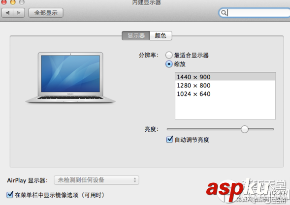 mac字體大小怎么調節尤其是10.9 mac,字體大小,調節