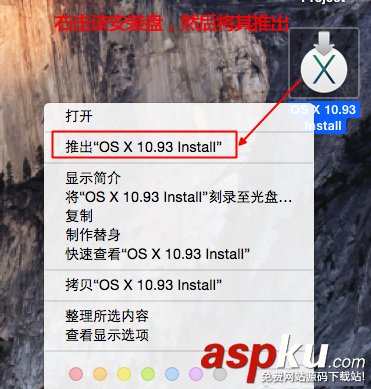 vm10虛擬機安裝Mac OS X10.10圖文教程  vm10,虛擬機