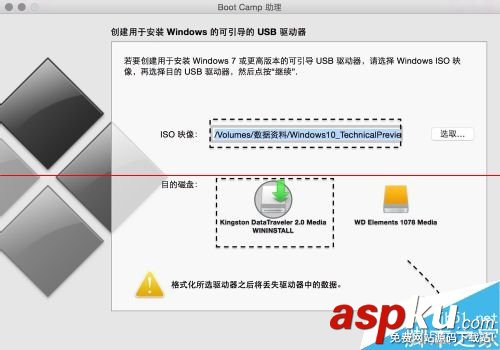 蘋果Mac系統么安裝Windows10? 蘋果Mac,Windows10