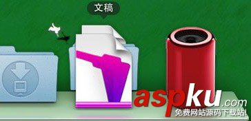 將Mac的廢紙簍圖標改成Mac Pro一個很酷的垃圾筒 Mac,廢紙簍圖標,Pro