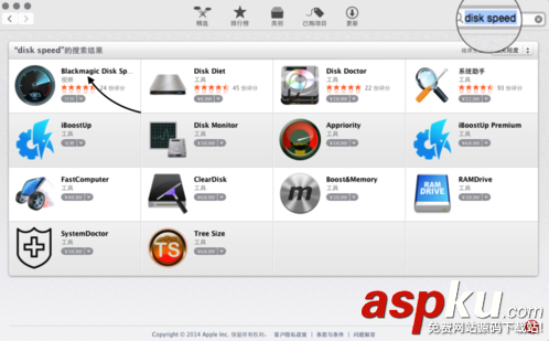 Mac系統測試硬盤速度的方法圖解  Mac,硬盤速度,測試