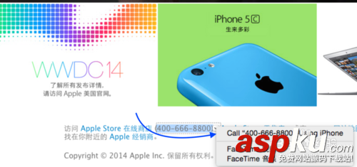 mac10.10怎么打電話?mac打電話/發短信教程(視頻) mac,10.10,打電話