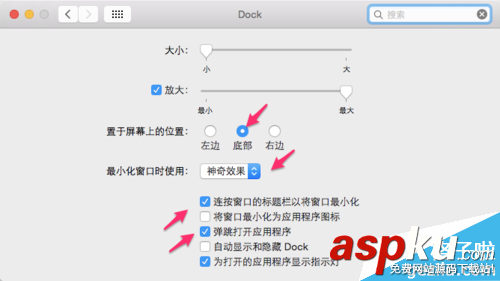 Mac筆記本任務欄設置技巧 Mac,任務欄,設置