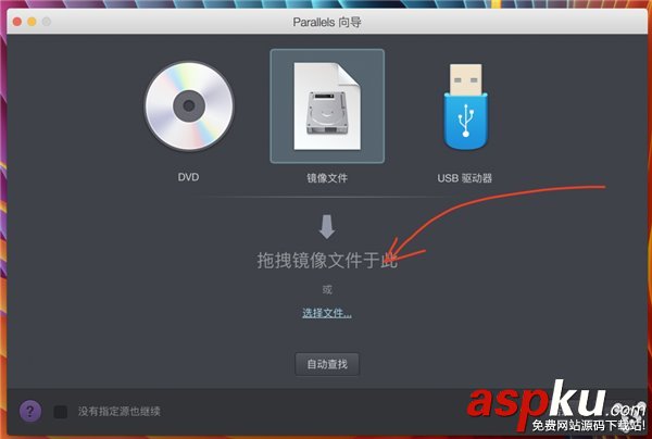 在PD虛擬機上安裝老版本蘋果OS X系統(tǒng)圖文教程 PD虛擬機上安裝老版本蘋果OSX,PD虛擬機安裝老版MACOS
