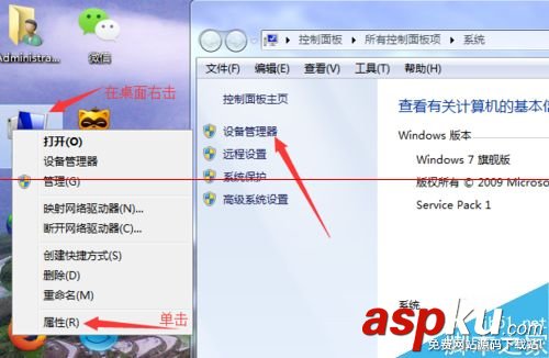蘋果MAC地址怎么改?MAC網(wǎng)卡物理地址修改的詳細方法 網(wǎng)卡mac地址修改器,修改網(wǎng)卡mac地址,無線網(wǎng)卡mac地址修改