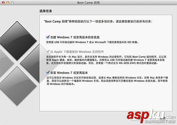 在蘋果電腦Mac上安裝 Windows 10 圖文教程  Windows10,蘋果電腦