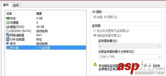 vmware怎么安裝os x10.9?vmware 10安裝mac os 10.9教程詳解 vmware,MAC,OS,X,安裝