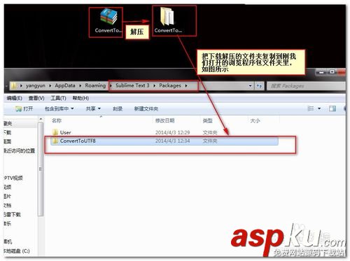 mac系統中sublime text 3 中文亂碼怎么辦 解決sublime text中文亂碼的詳細教程 亂碼,mac