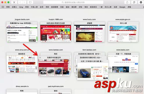 Mac系統下快速關閉safari標簽的方法圖解 Mac,safari標簽