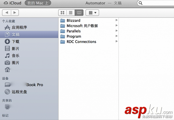 蘋果Mac系統鎖屏不待機效果設置方法介紹 蘋果,Mac,鎖屏,不待機