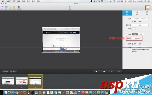 蘋果Mac系統(tǒng)怎么制作GIF圖片? 蘋果,Mac,GIF