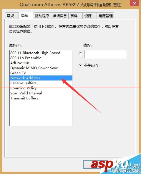 蘋果MAC地址怎么改?MAC網(wǎng)卡物理地址修改的詳細方法 網(wǎng)卡mac地址修改器,修改網(wǎng)卡mac地址,無線網(wǎng)卡mac地址修改