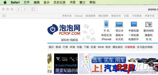 Windows用戶如何快速上手Mac的方法 Windows用戶,快速上手,Mac