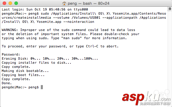 Yosemite 10.10安裝盤 U盤制作教程 Yosemite,U盤