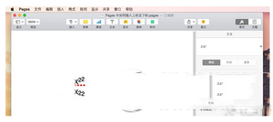 mac pages上下標怎么打 蘋果mac pages上下標設置圖文方法 mac,上下標