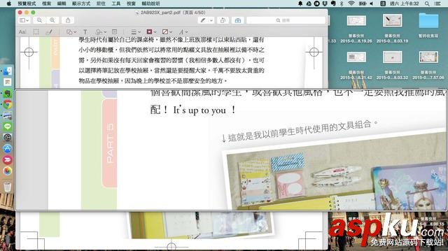 13 招教你用好 Mac 的預覽 app 13招,Mac,預覽,app