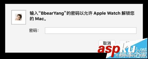 Apple Watch手表怎么解鎖蘋果Mac電腦? Apple,Watch,Mac