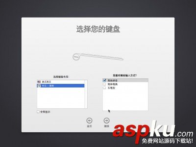 vm10虛擬機安裝Mac OS X10.10圖文教程  vm10,虛擬機