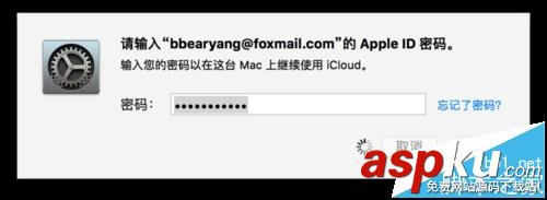 Apple Watch手表怎么解鎖蘋果Mac電腦? Apple,Watch,Mac